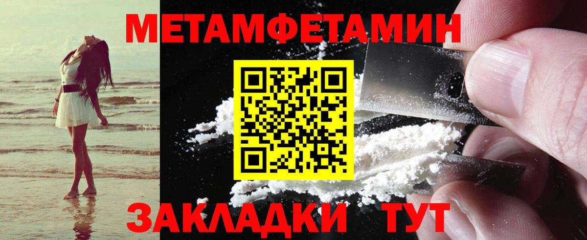 Михайловск  Амфетамин 98%  АМФЕТАМИН  Вход с VPN  АМФЕТАМИН 