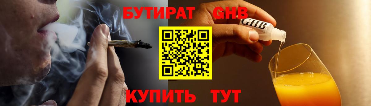 Гашиш Михайловск