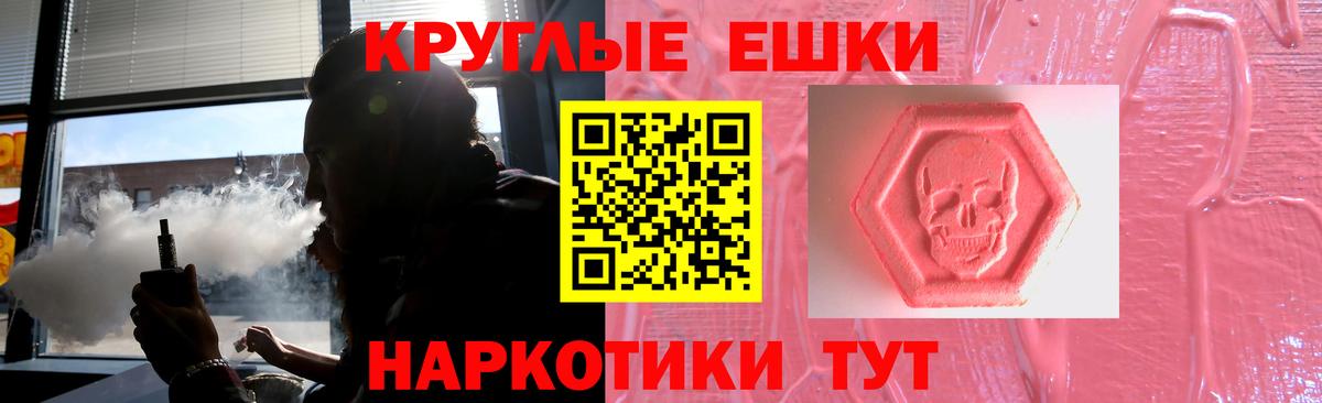 Ecstasy 300 mg  Вход с VPN  Михайловск  МЕГА маркетплейс  Ecstasy VHQ 