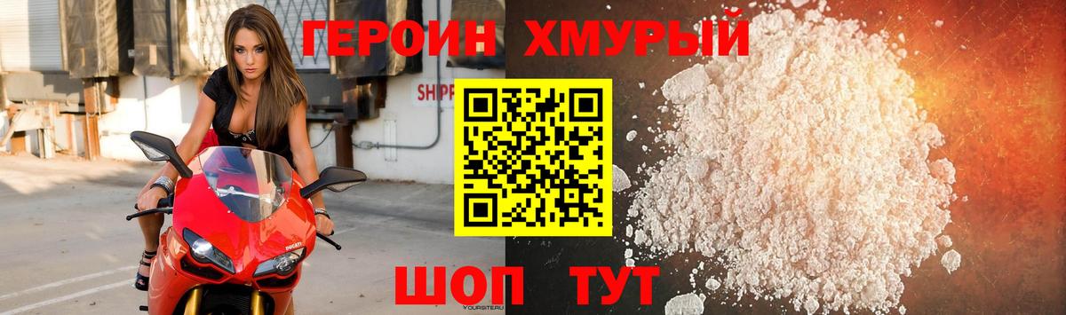 Мефедрон  Cocaine  МАРИХУАНА  ГАШ  Михайловск  ГАШ  Вход с VPN  МЕФ кристаллы 