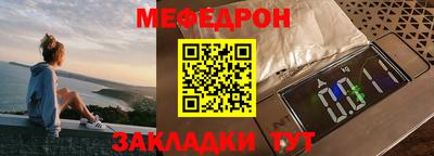 ALPHA PVP Усть-Джегута