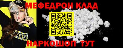 COCAINE Уссурийск