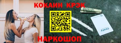 меф Усть-Илимск