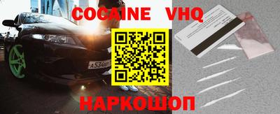 меф Усть-Илимск