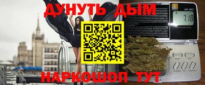 COCAINE Уссурийск