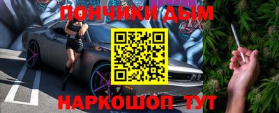 ALPHA PVP Усть-Джегута