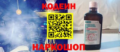 ALPHA PVP Усть-Джегута