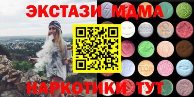COCAINE Уссурийск
