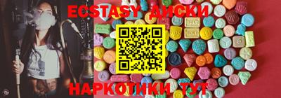 ПСИЛОЦИБИНОВЫЕ ГРИБЫ Чебаркуль
