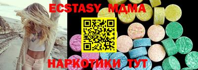 COCAINE Уссурийск