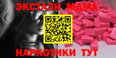 COCAINE Уссурийск