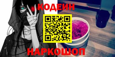 COCAINE Уссурийск