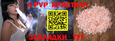 меф Усть-Илимск