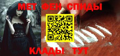 меф Усть-Илимск