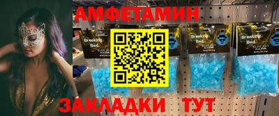 ALPHA PVP Усть-Джегута