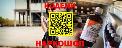 ALPHA PVP Усть-Джегута