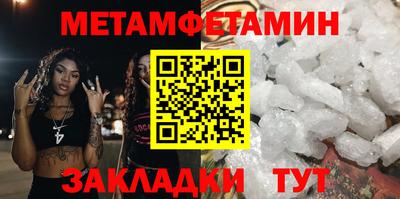 меф Усть-Илимск