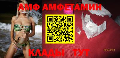 ALPHA PVP Усть-Джегута