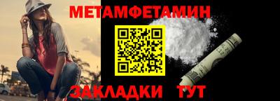 COCAINE Уссурийск