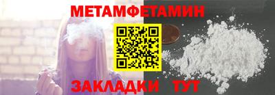 ALPHA PVP Усть-Джегута