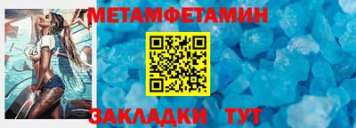 меф Усть-Илимск