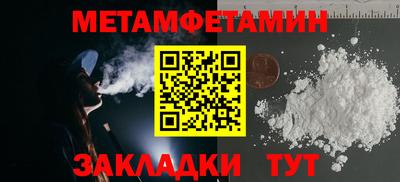 меф Усть-Илимск