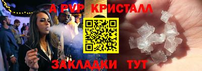 меф Усть-Илимск