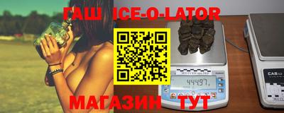 меф Усть-Илимск