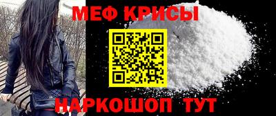 меф Усть-Илимск