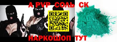 COCAINE Уссурийск