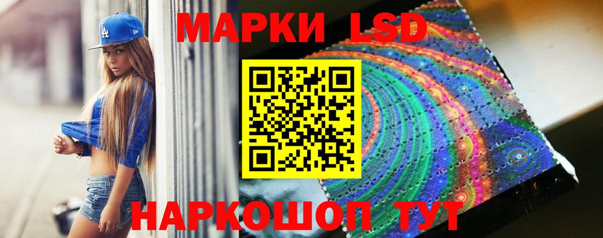 LSD-25 экстази ecstasy  LSD-25 экстази  ОМГ ОМГ ТОР  Михайловск  Вход с VPN  LSD-25 экстази ecstasy 