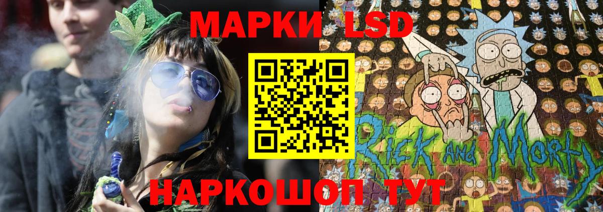 Наркотические марки 1,8мг Михайловск