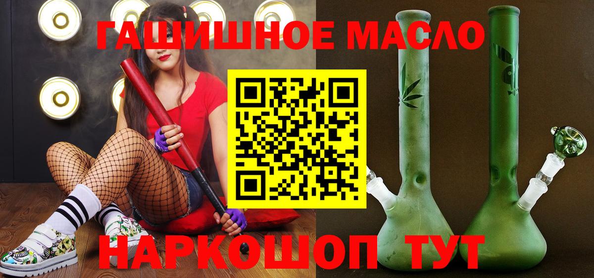 ТГК Wax  ТГК вейп с тгк  Михайловск  Вход с VPN 