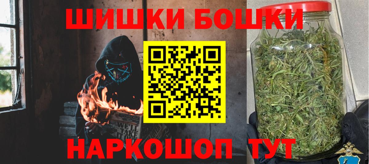 Михайловск  Марихуана AK-47  Каннабис VHQ  Марихуана VHQ  Вход с VPN 